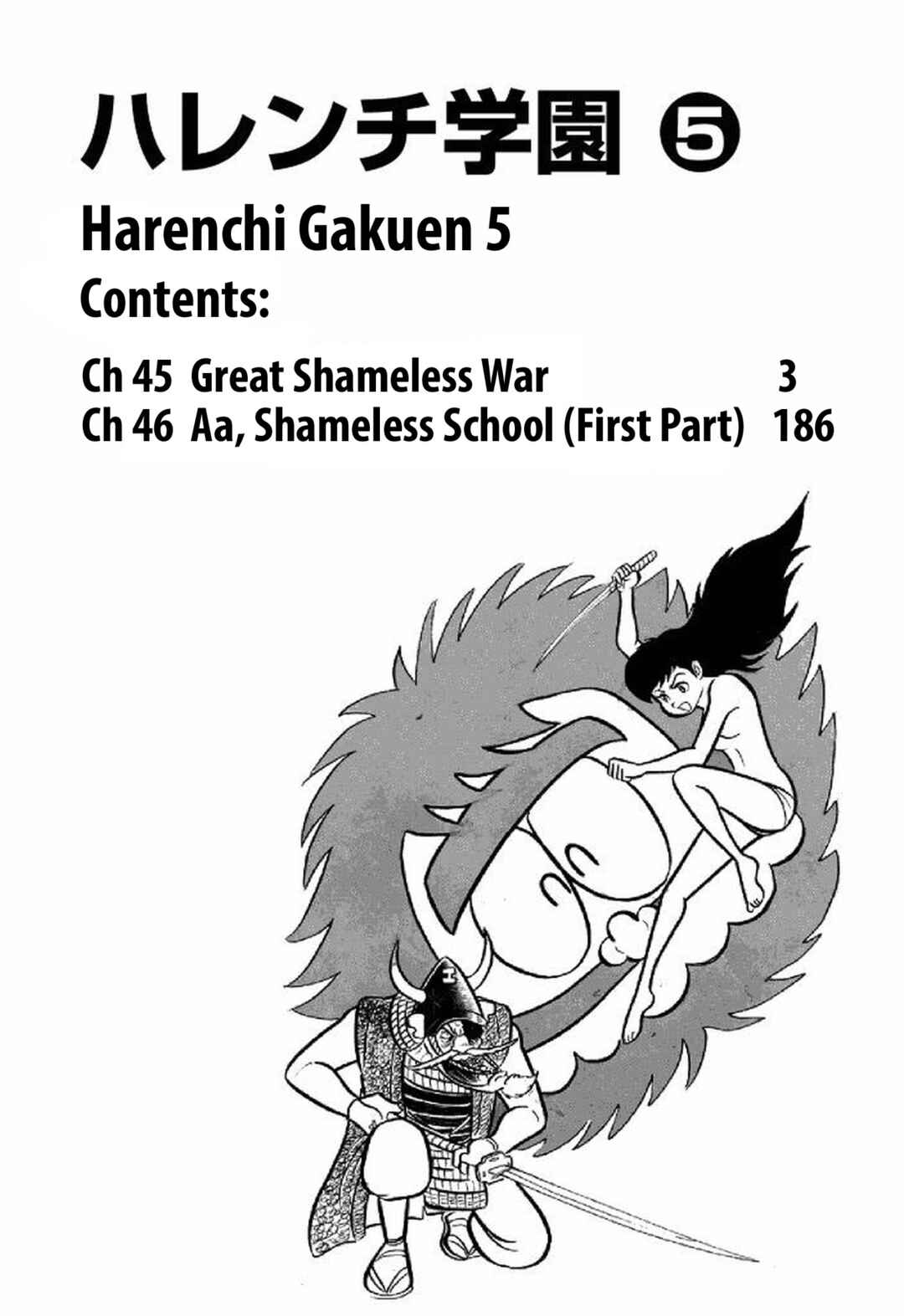 Page 4 Chapter 45 Shameless School