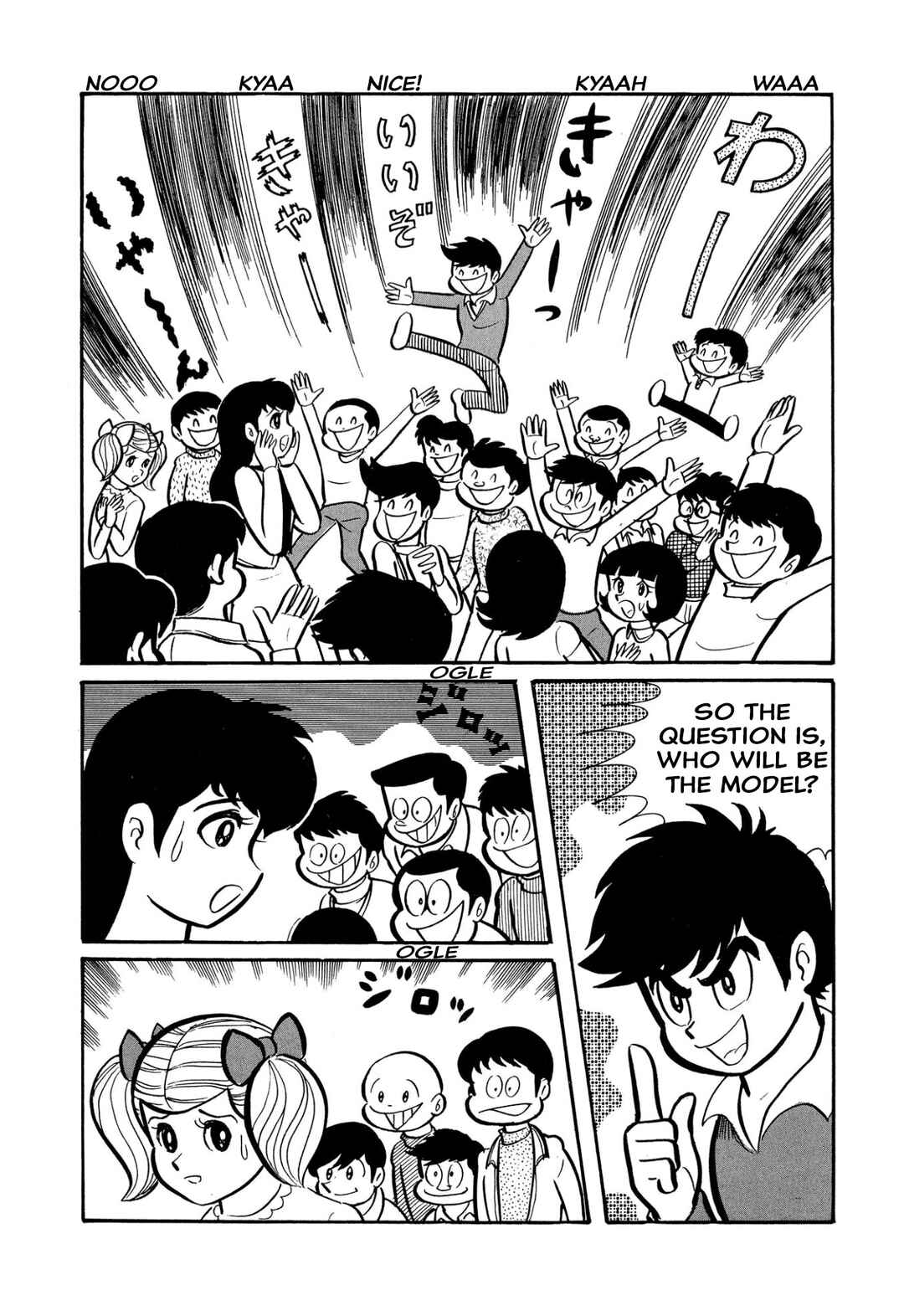 Page 45 Chapter 45 Shameless School