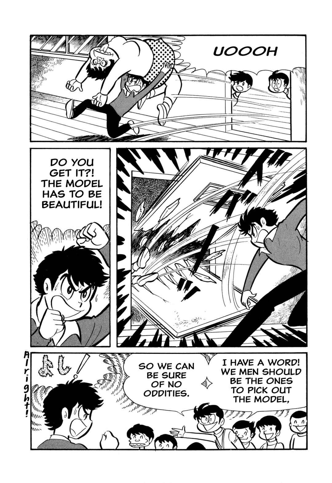 Page 49 Chapter 45 Shameless School