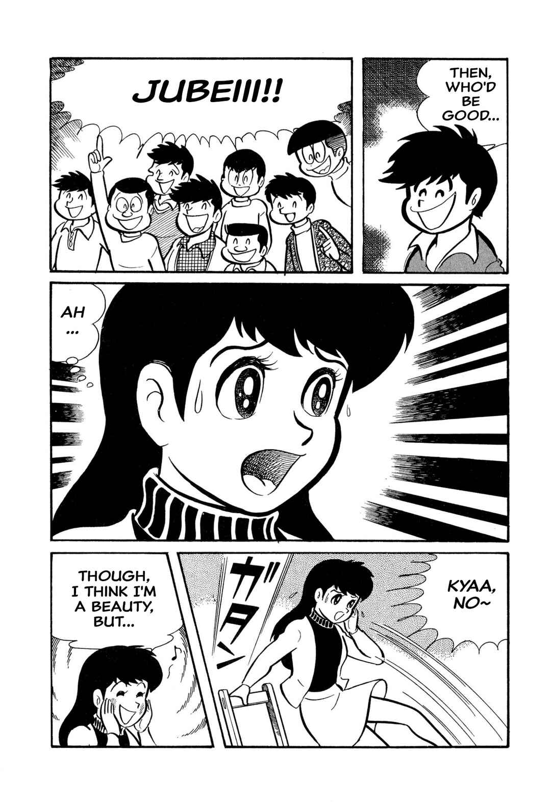 Page 50 Chapter 45 Shameless School