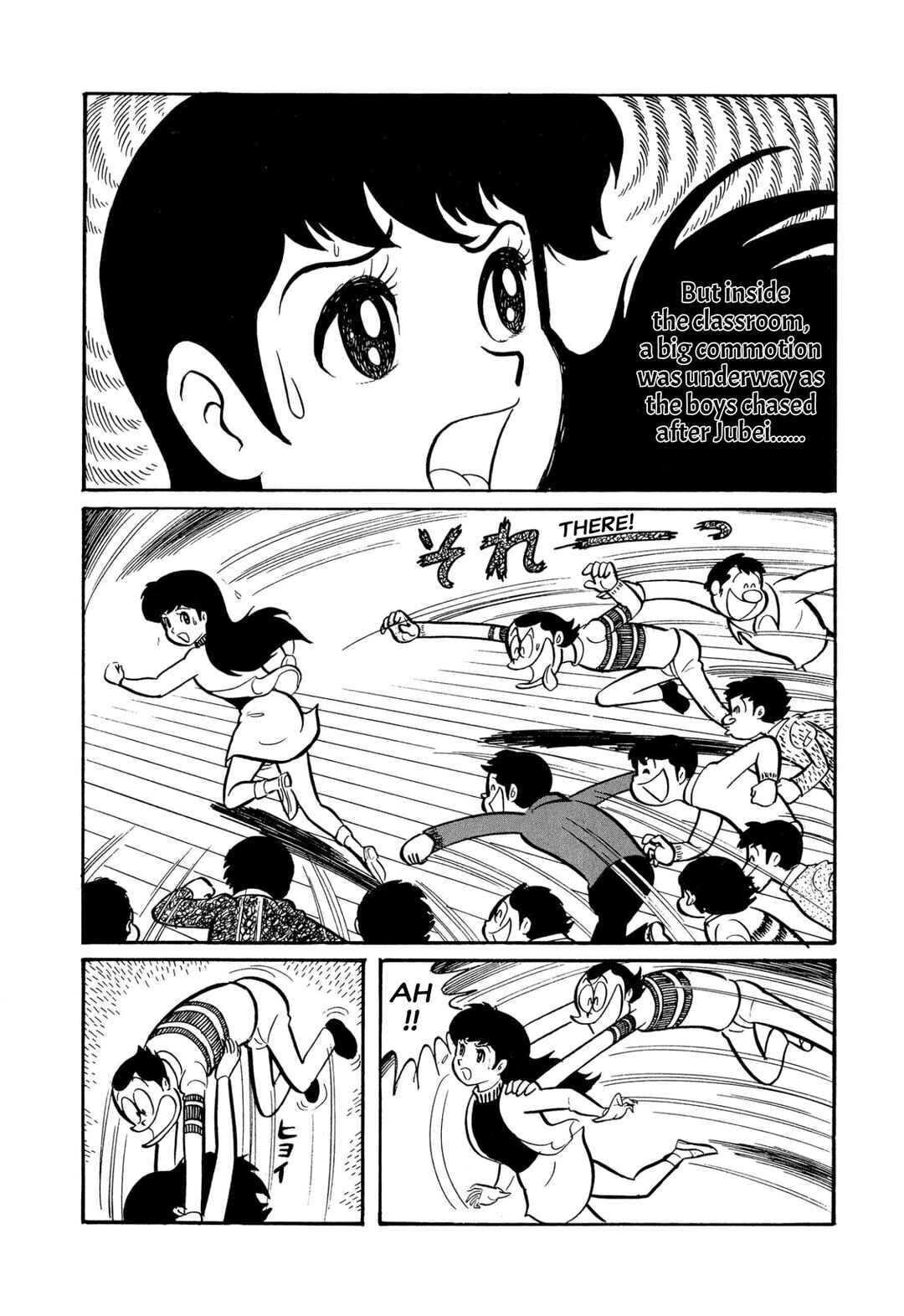 Page 53 Chapter 45 Shameless School