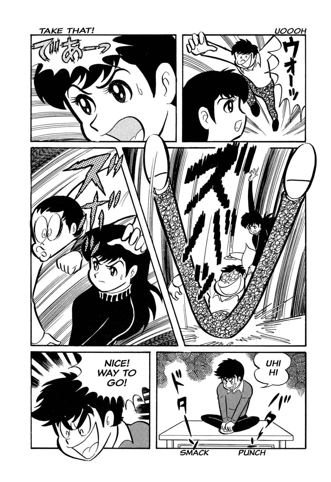 Page 56 Chapter 45 Shameless School