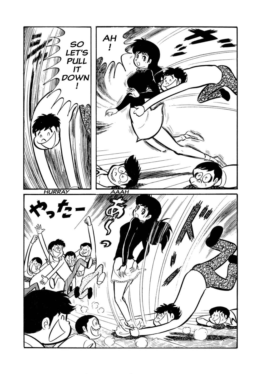 Page 58 Chapter 45 Shameless School