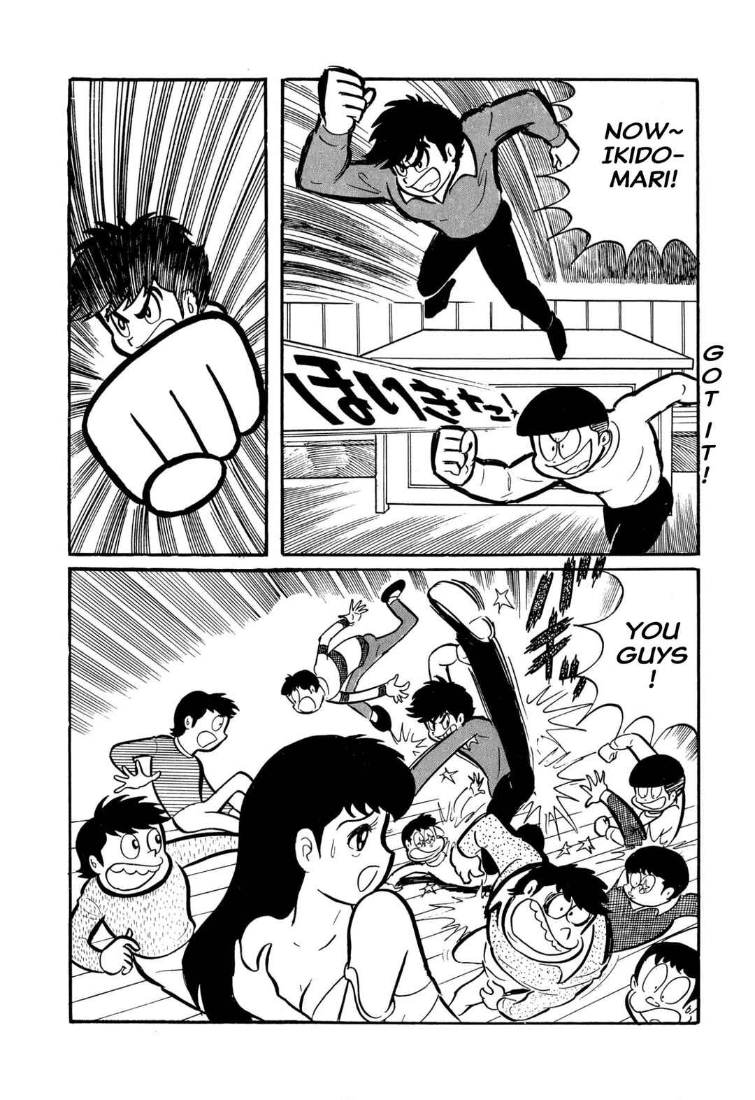 Page 65 Chapter 45 Shameless School