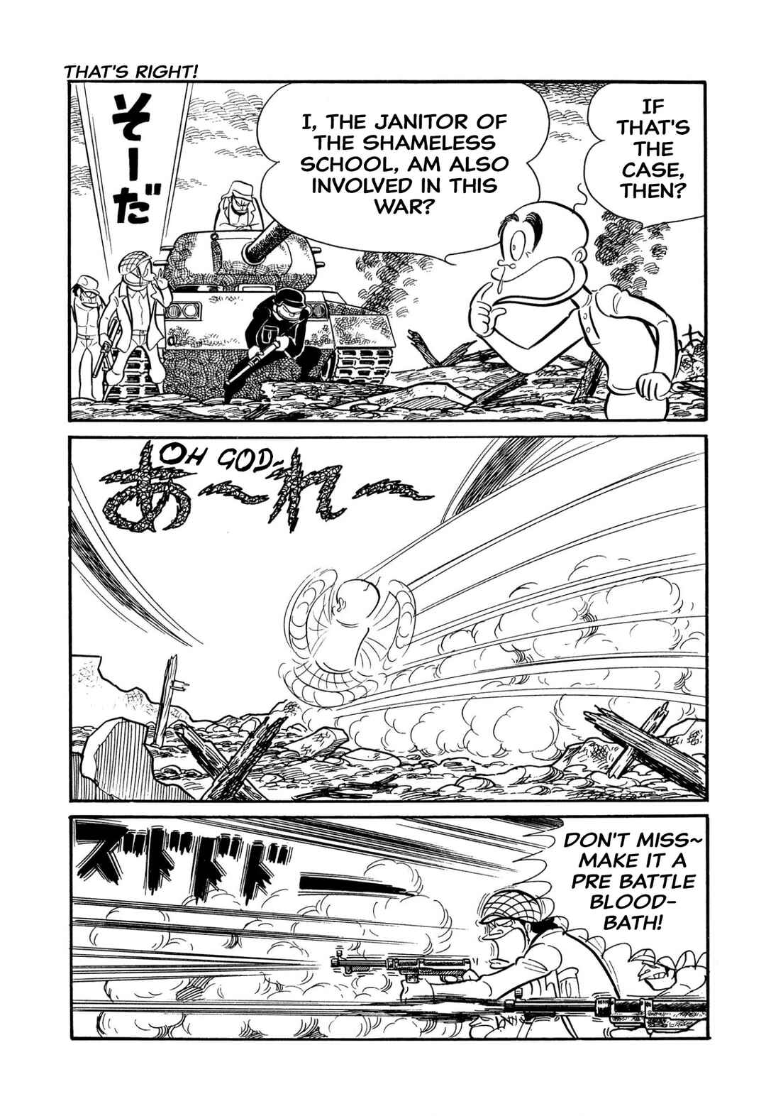 Page 75 Chapter 45 Shameless School