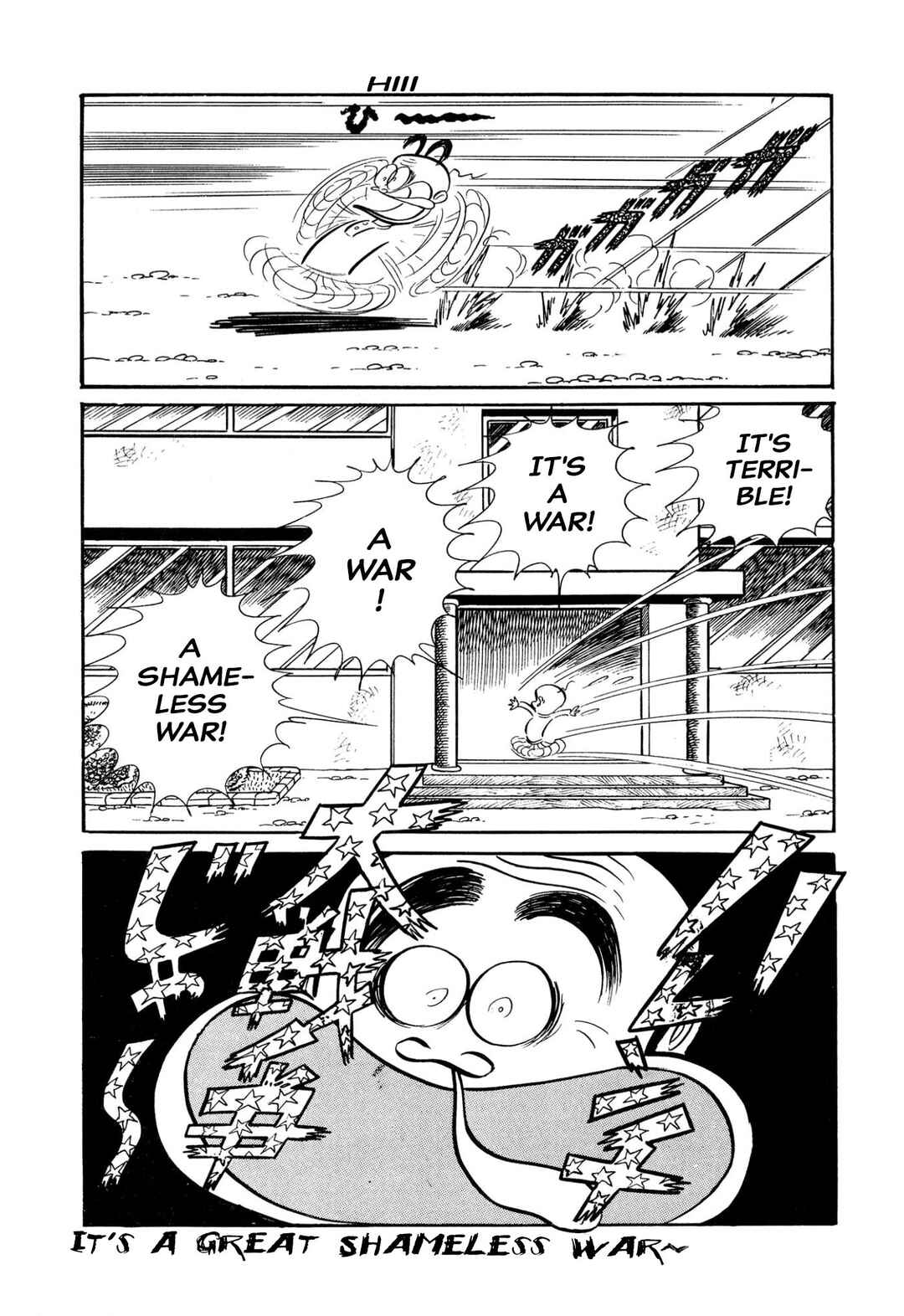 Page 76 Chapter 45 Shameless School