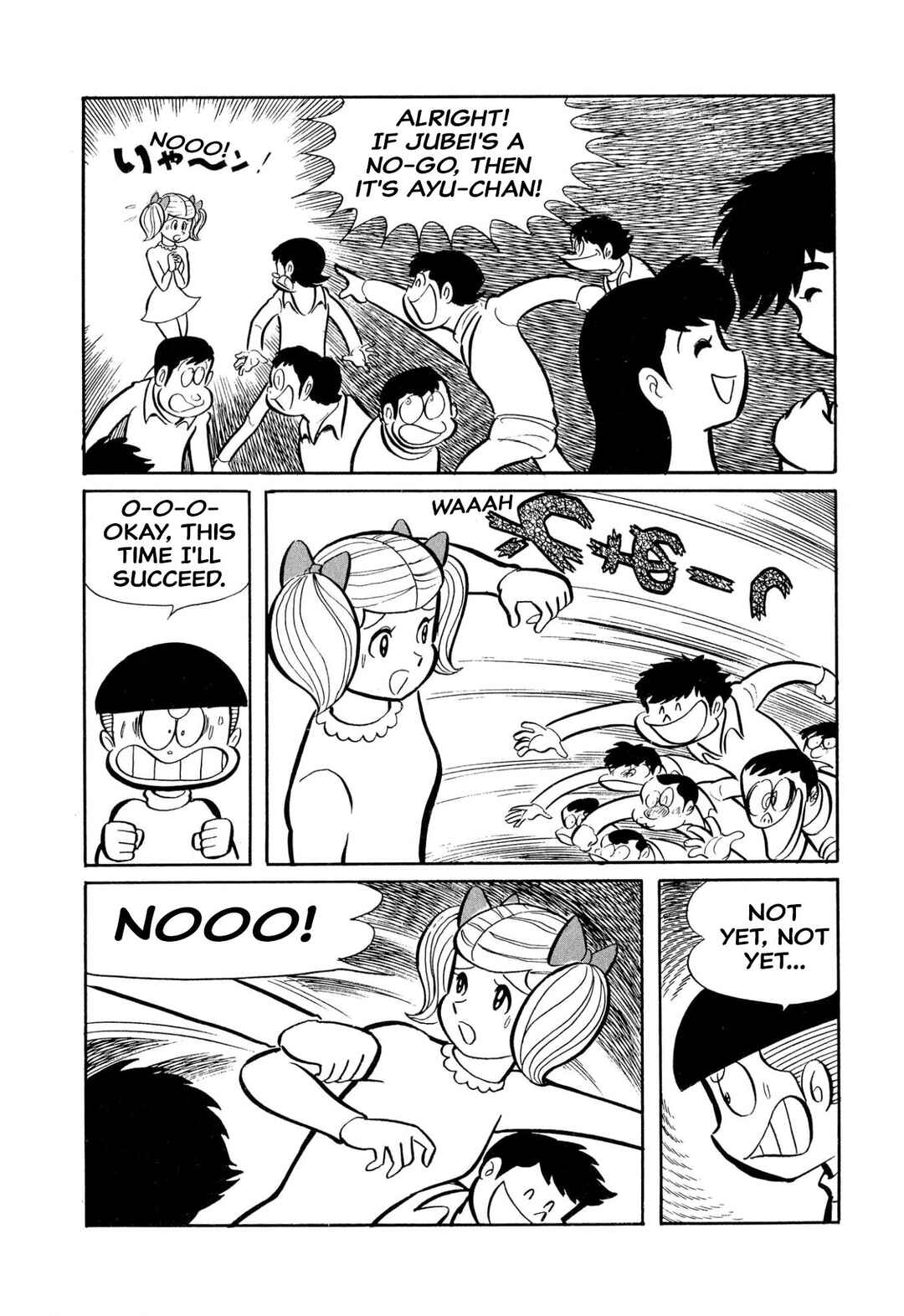 Page 77 Chapter 45 Shameless School
