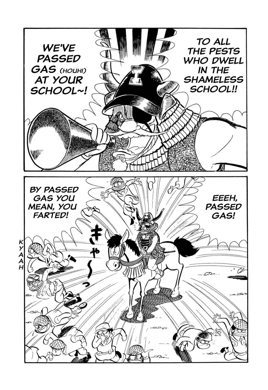 Page 88 Chapter 45 Shameless School