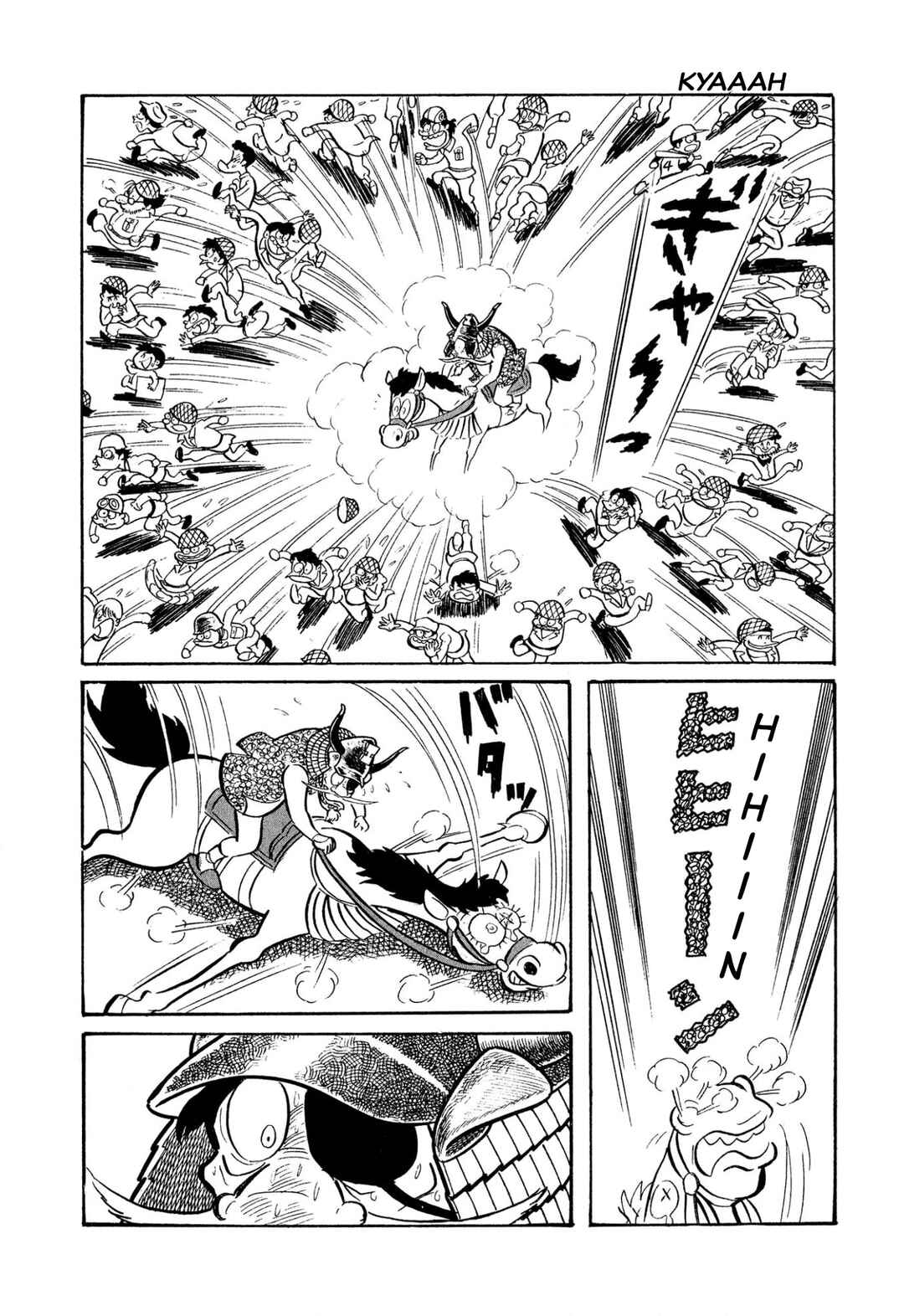 Page 90 Chapter 45 Shameless School