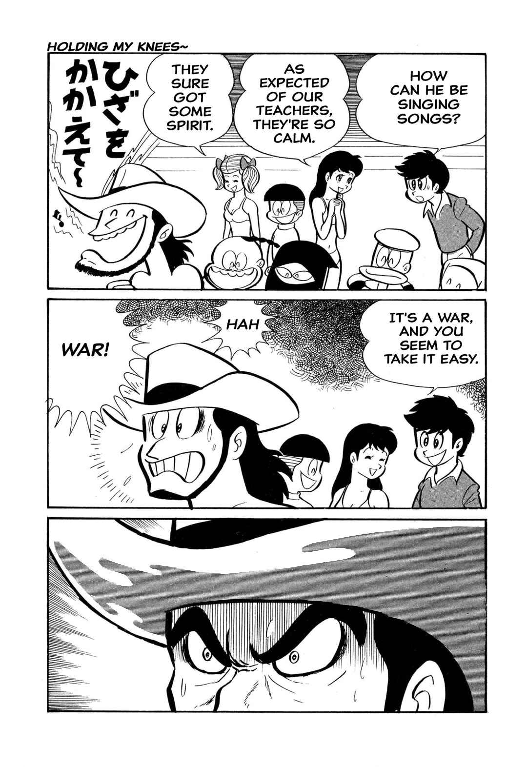 Page 95 Chapter 45 Shameless School