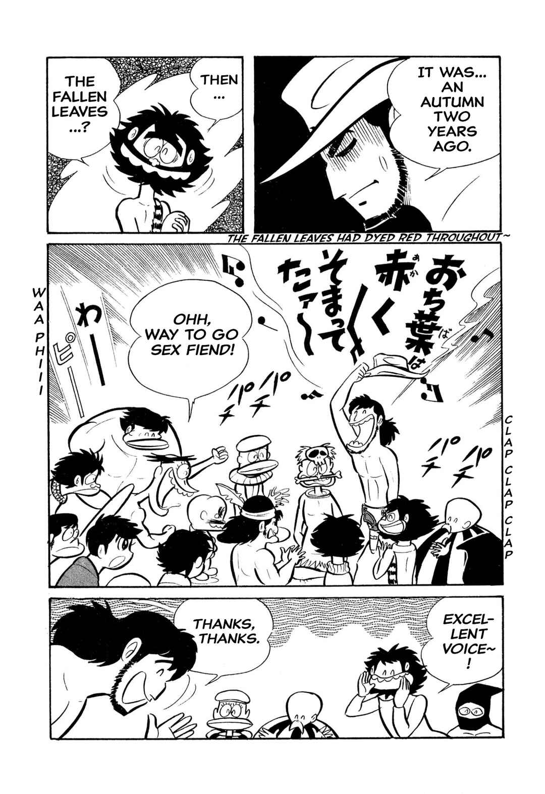Page 97 Chapter 45 Shameless School