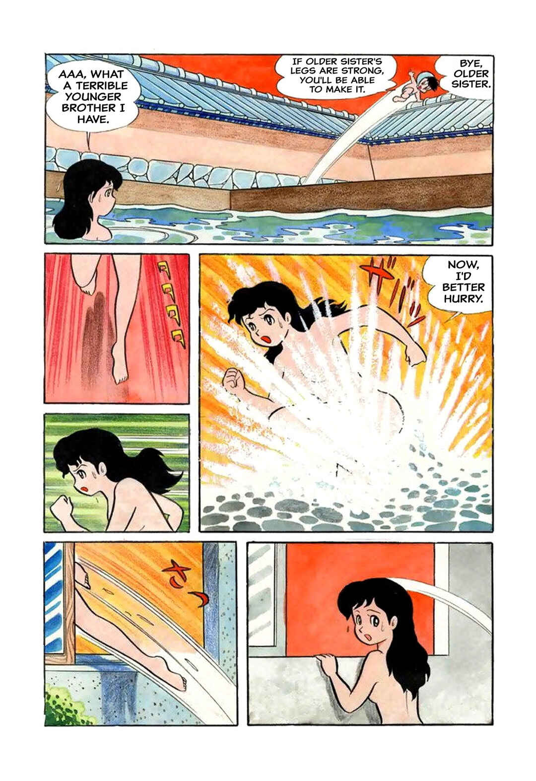 Page 17 Chapter 22 Shameless School