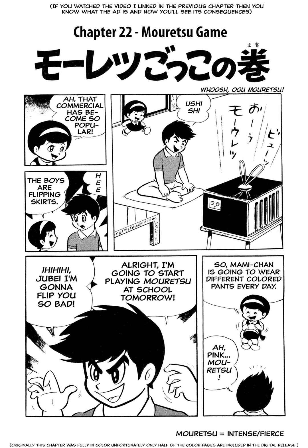 Page 2 Chapter 22 Shameless School