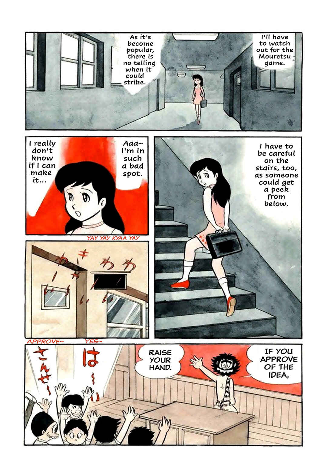 Page 21 Chapter 22 Shameless School