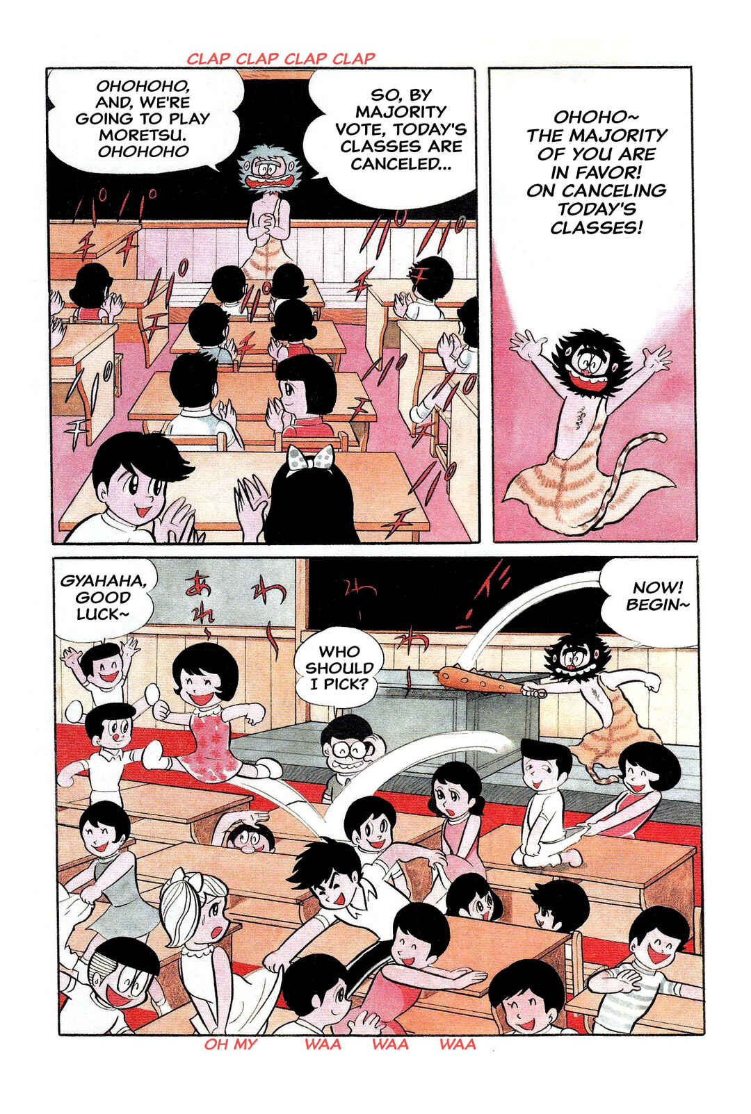 Page 22 Chapter 22 Shameless School