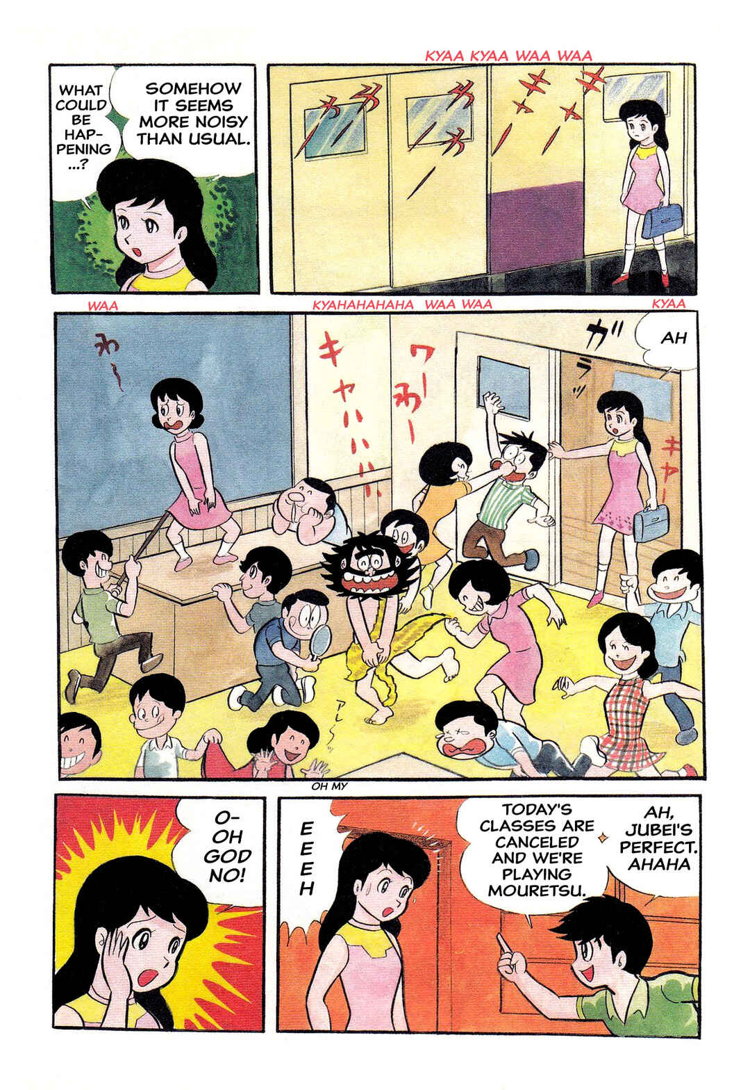 Page 23 Chapter 22 Shameless School