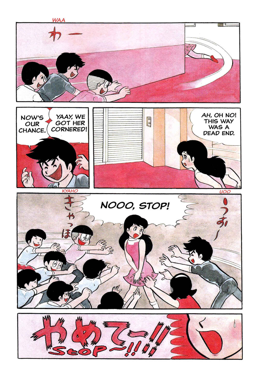 Page 25 Chapter 22 Shameless School