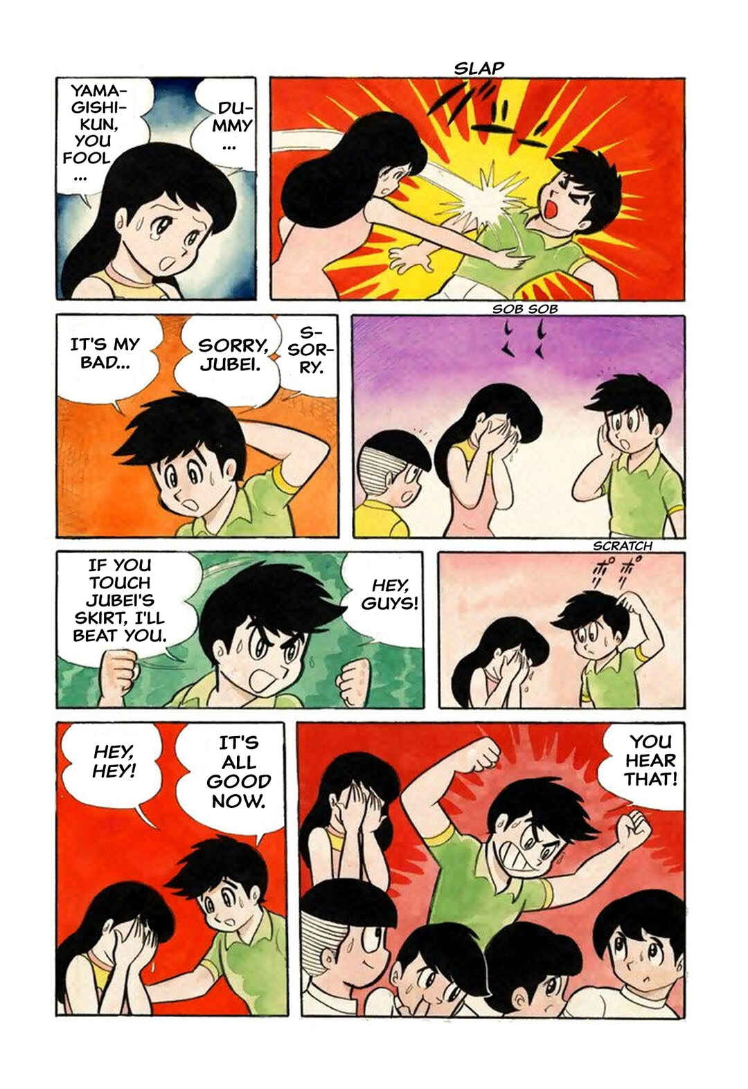 Page 27 Chapter 22 Shameless School