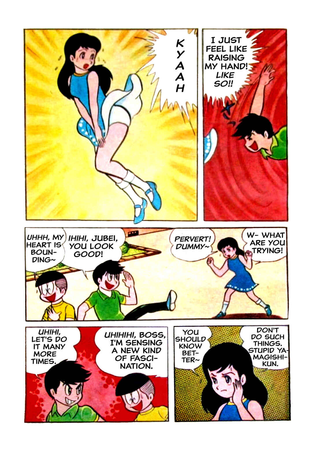 Page 5 Chapter 22 Shameless School