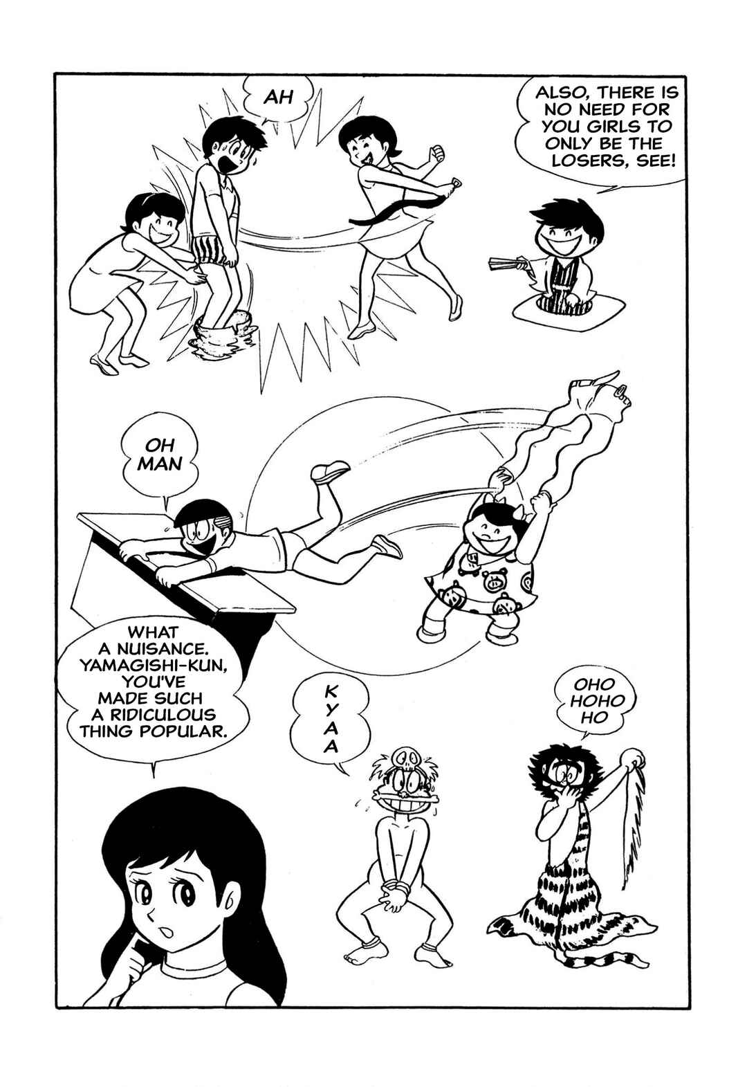 Page 7 Chapter 22 Shameless School