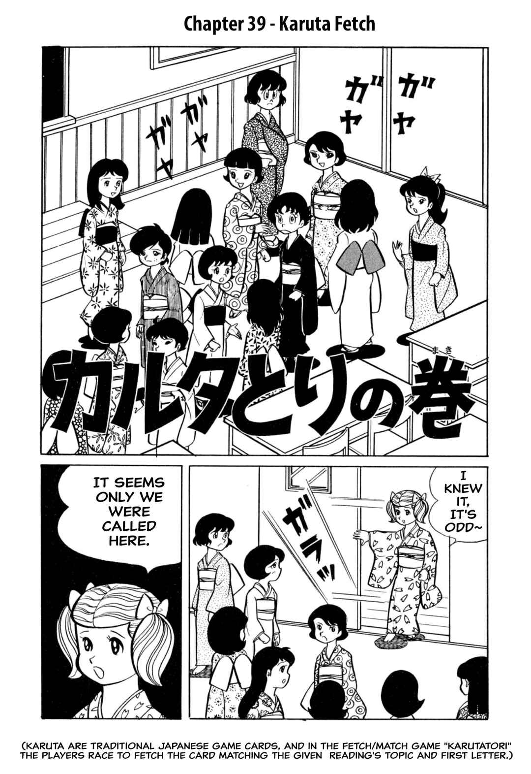 Page 1 Chapter 39 Shameless School
