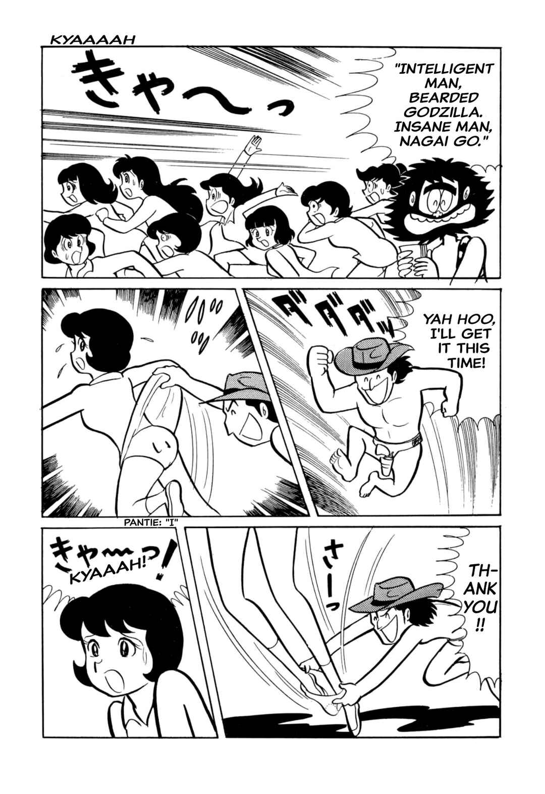 Page 10 Chapter 39 Shameless School