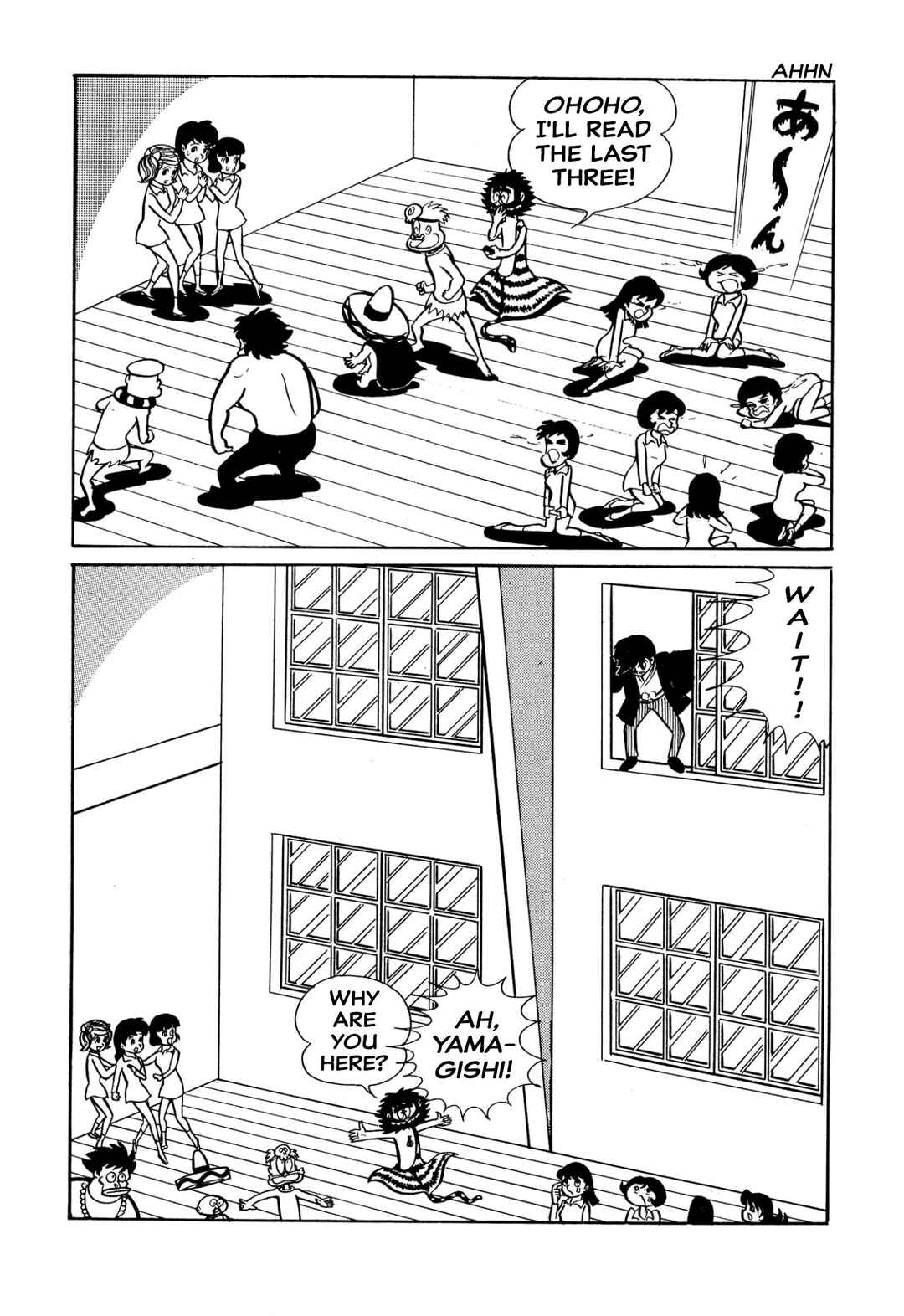 Page 12 Chapter 39 Shameless School