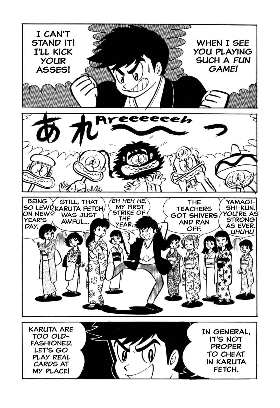Page 13 Chapter 39 Shameless School