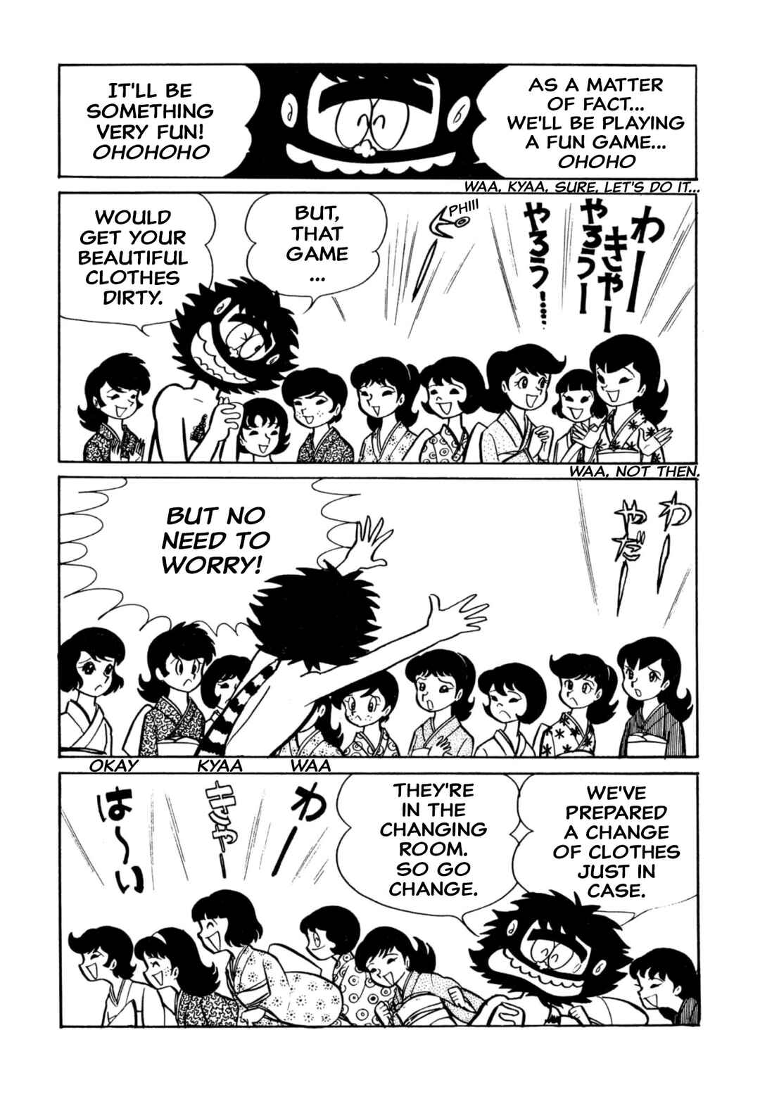 Page 3 Chapter 39 Shameless School