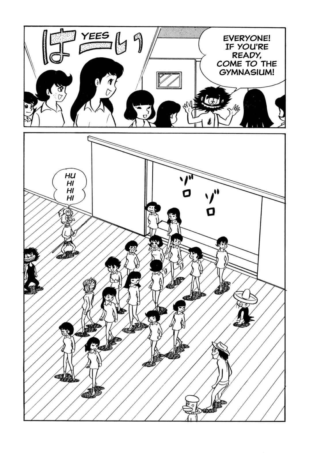 Page 5 Chapter 39 Shameless School