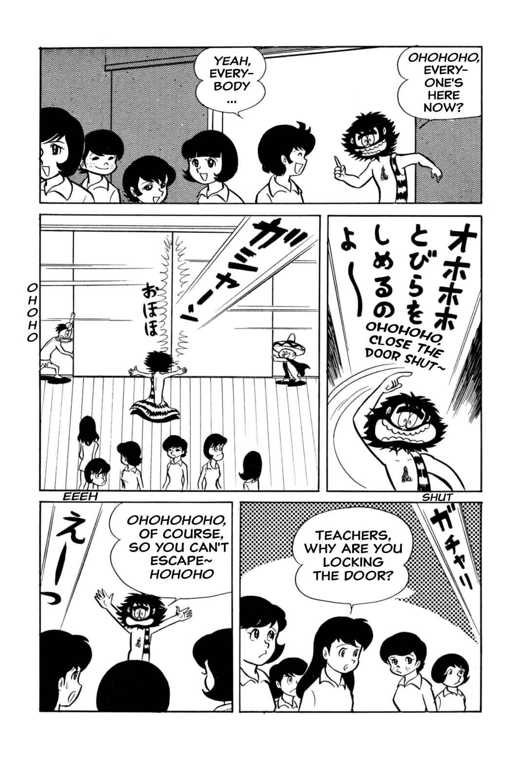 Page 6 Chapter 39 Shameless School