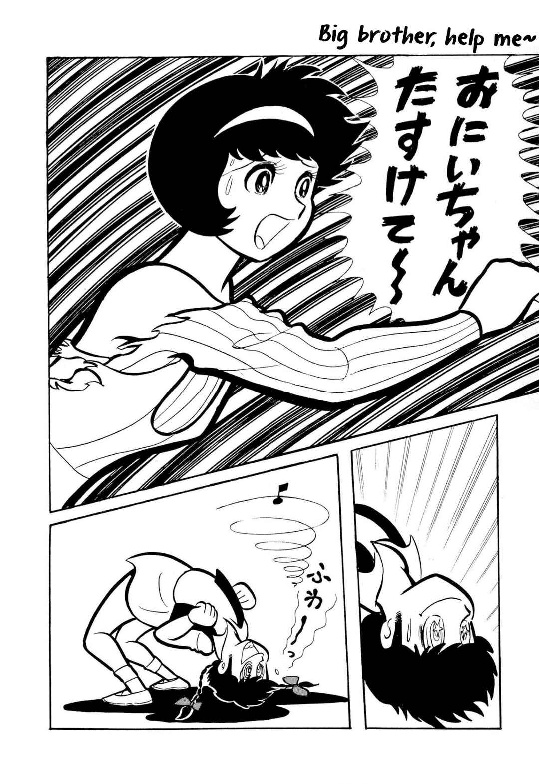 Page 10 Chapter 50 Shameless School