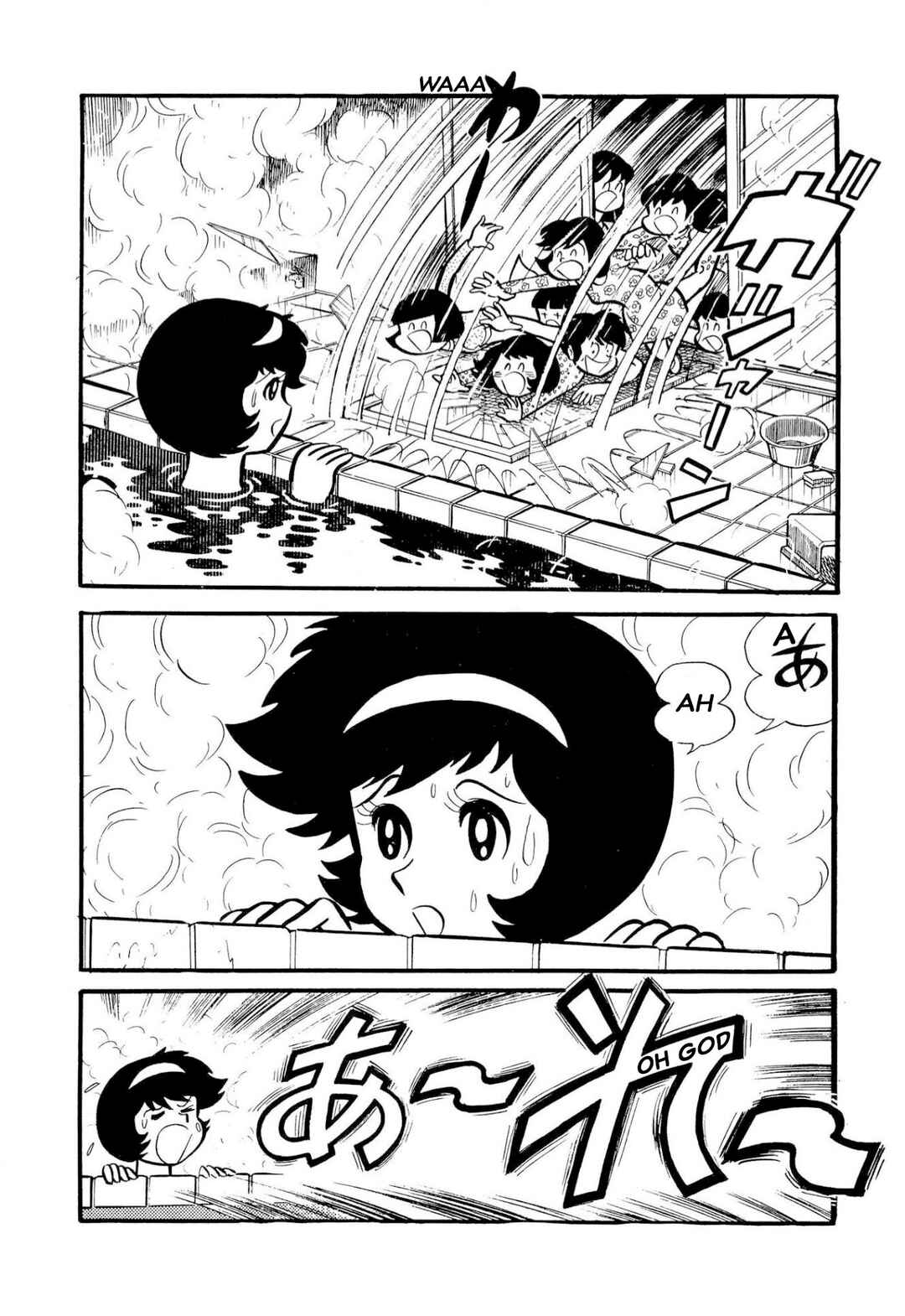 Page 103 Chapter 50 Shameless School