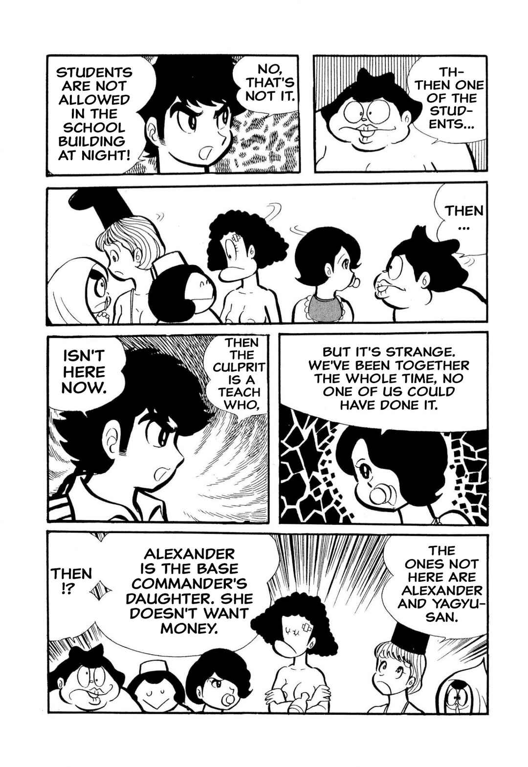 Page 113 Chapter 50 Shameless School