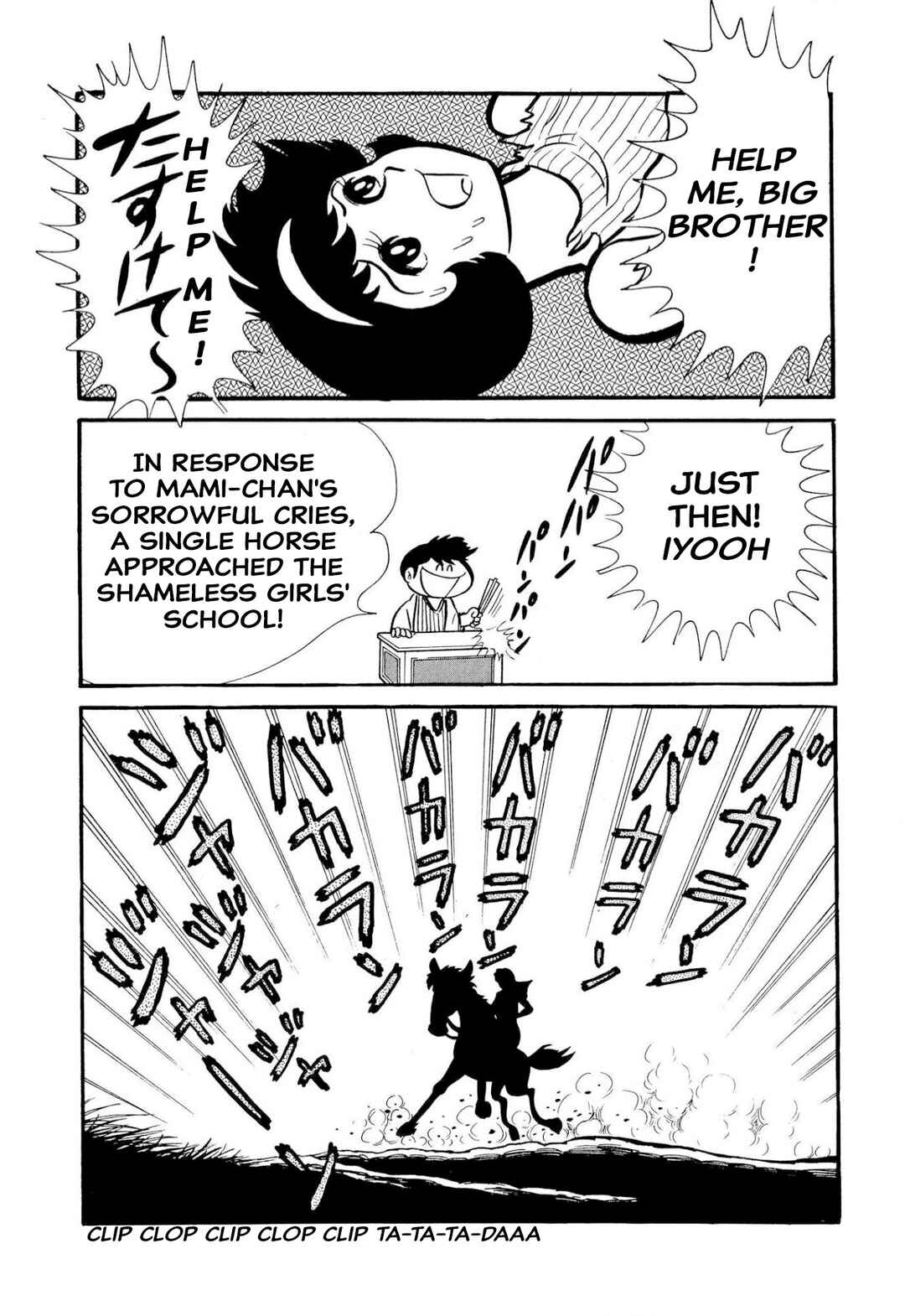 Page 20 Chapter 50 Shameless School