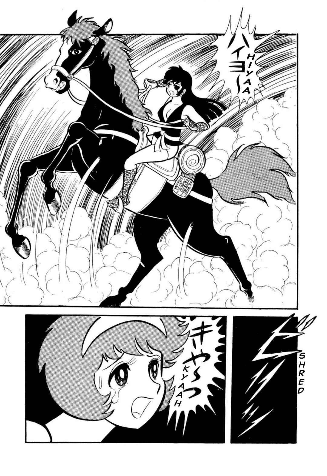 Page 23 Chapter 50 Shameless School