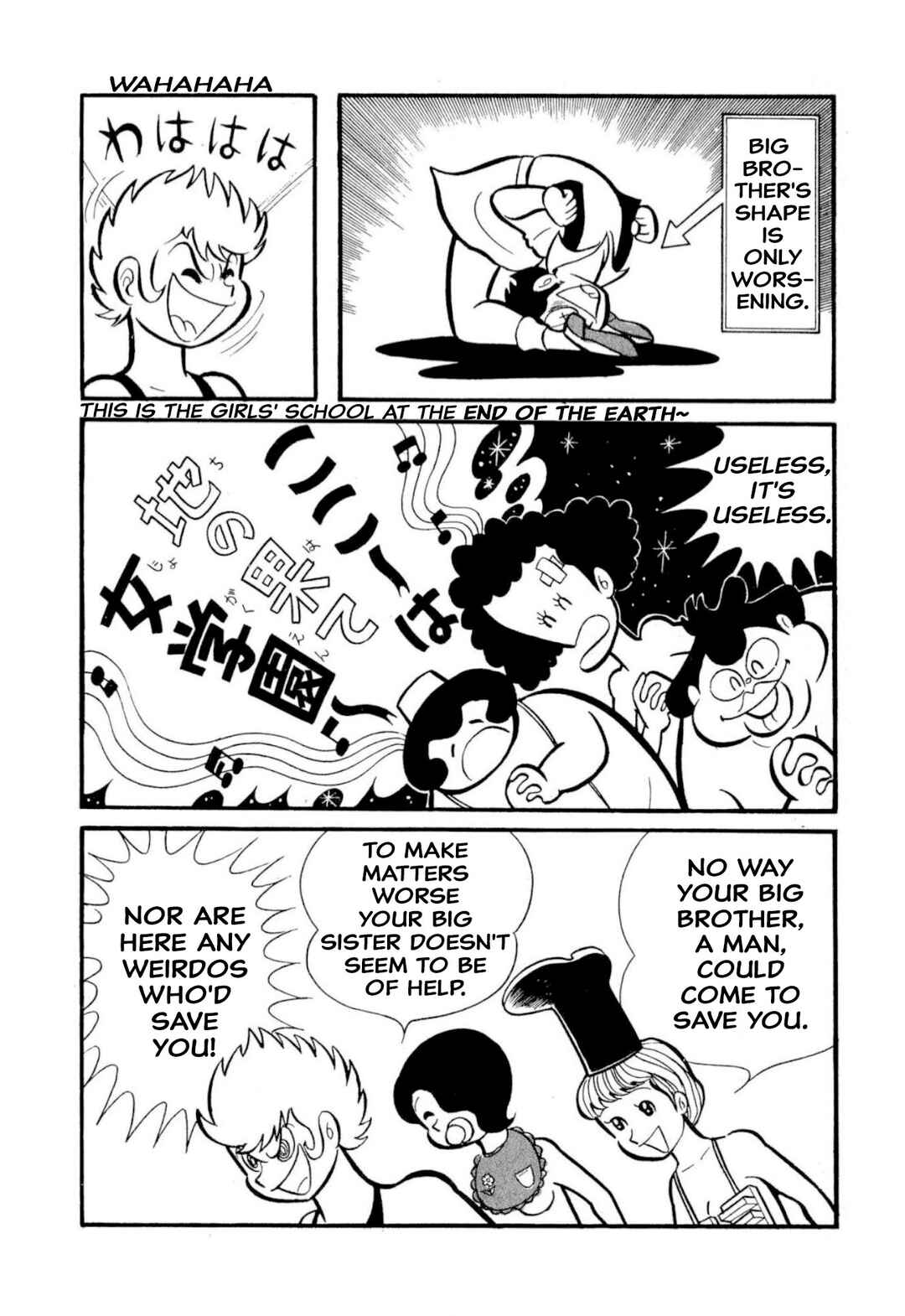 Page 26 Chapter 50 Shameless School