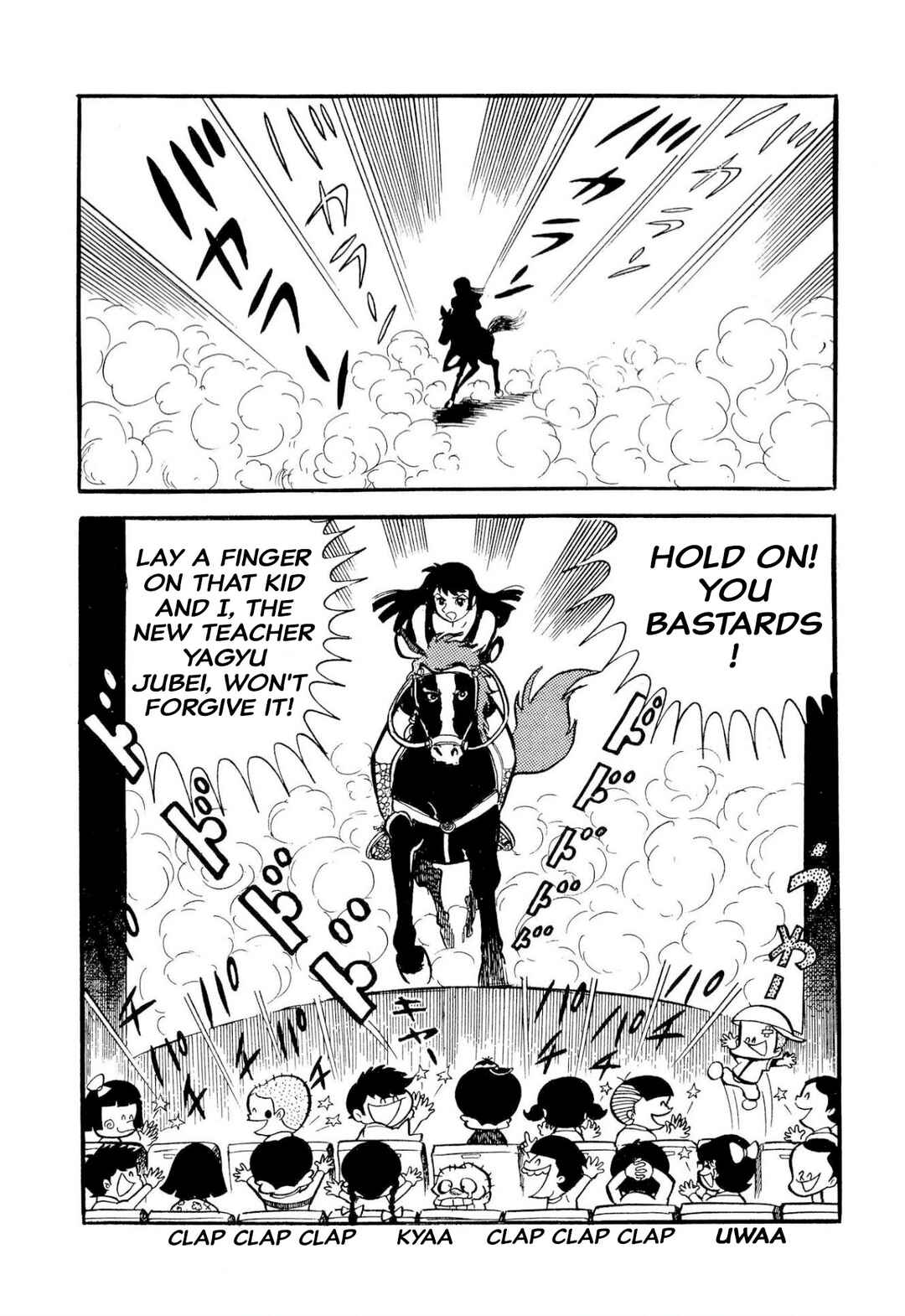 Page 30 Chapter 50 Shameless School