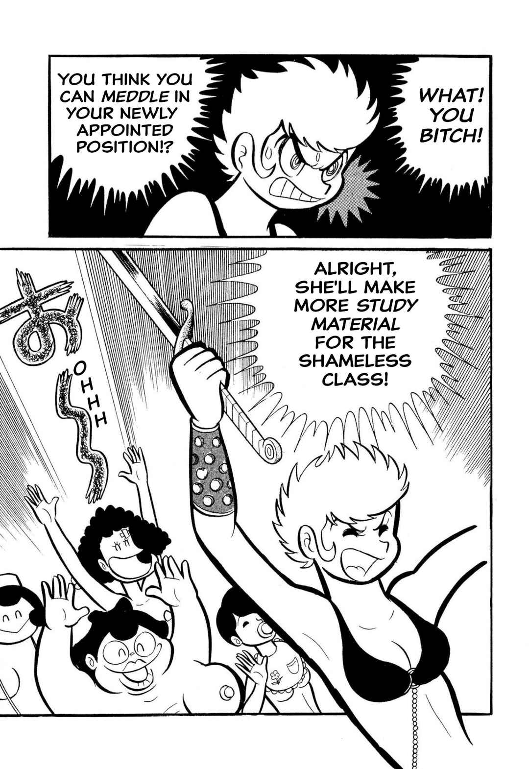 Page 31 Chapter 50 Shameless School