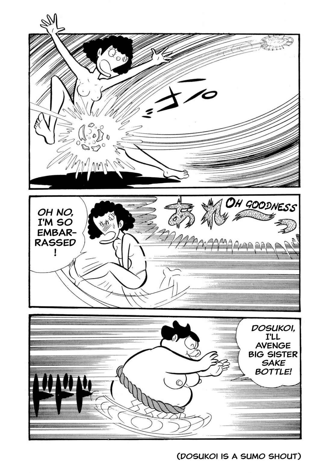 Page 35 Chapter 50 Shameless School