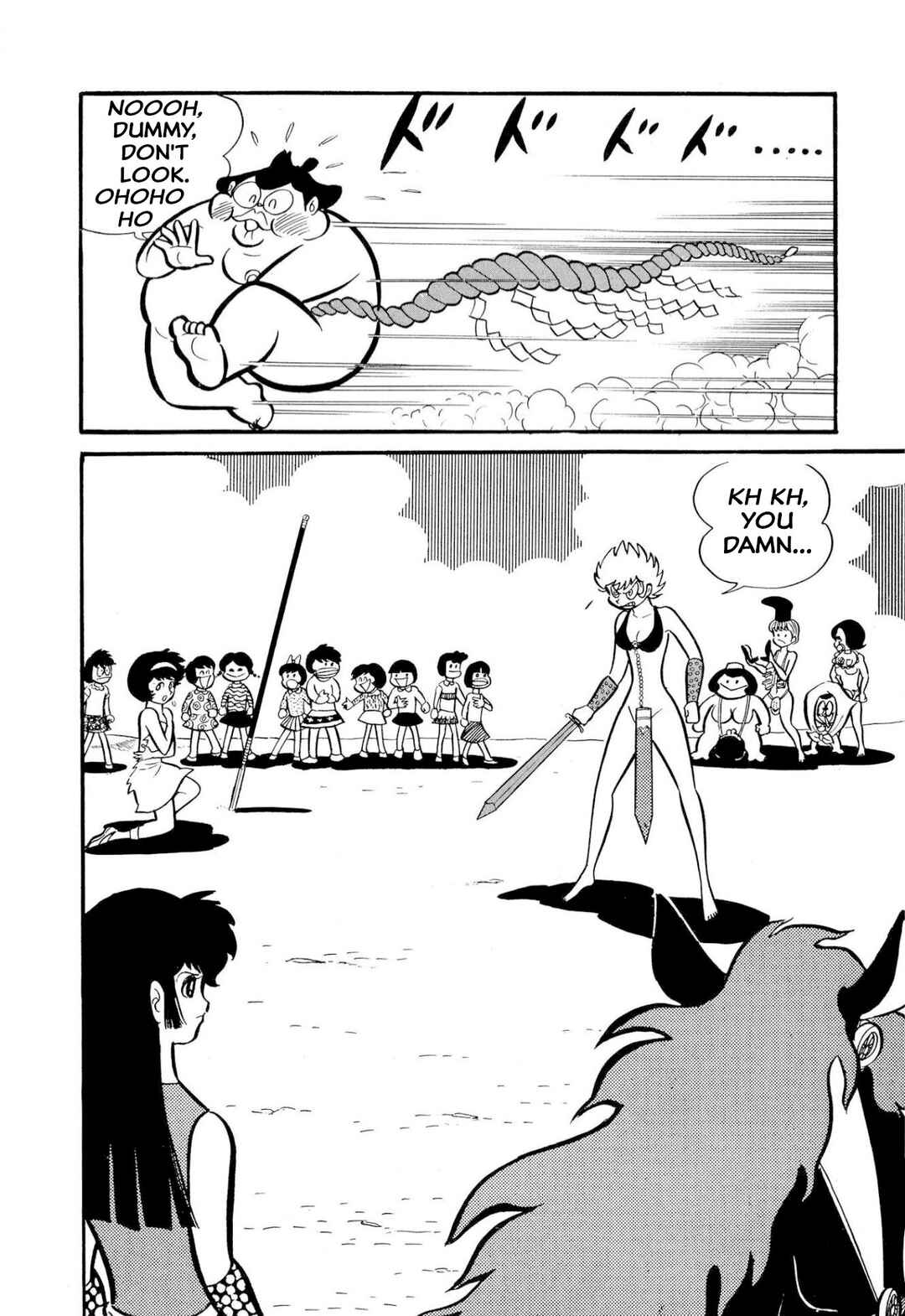Page 36 Chapter 50 Shameless School