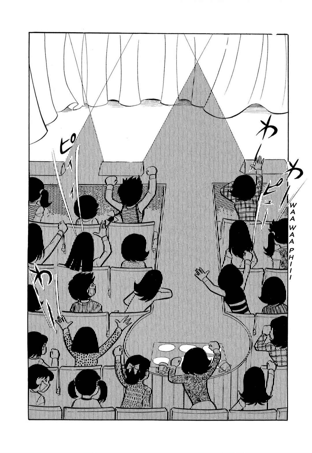 Page 71 Chapter 50 Shameless School