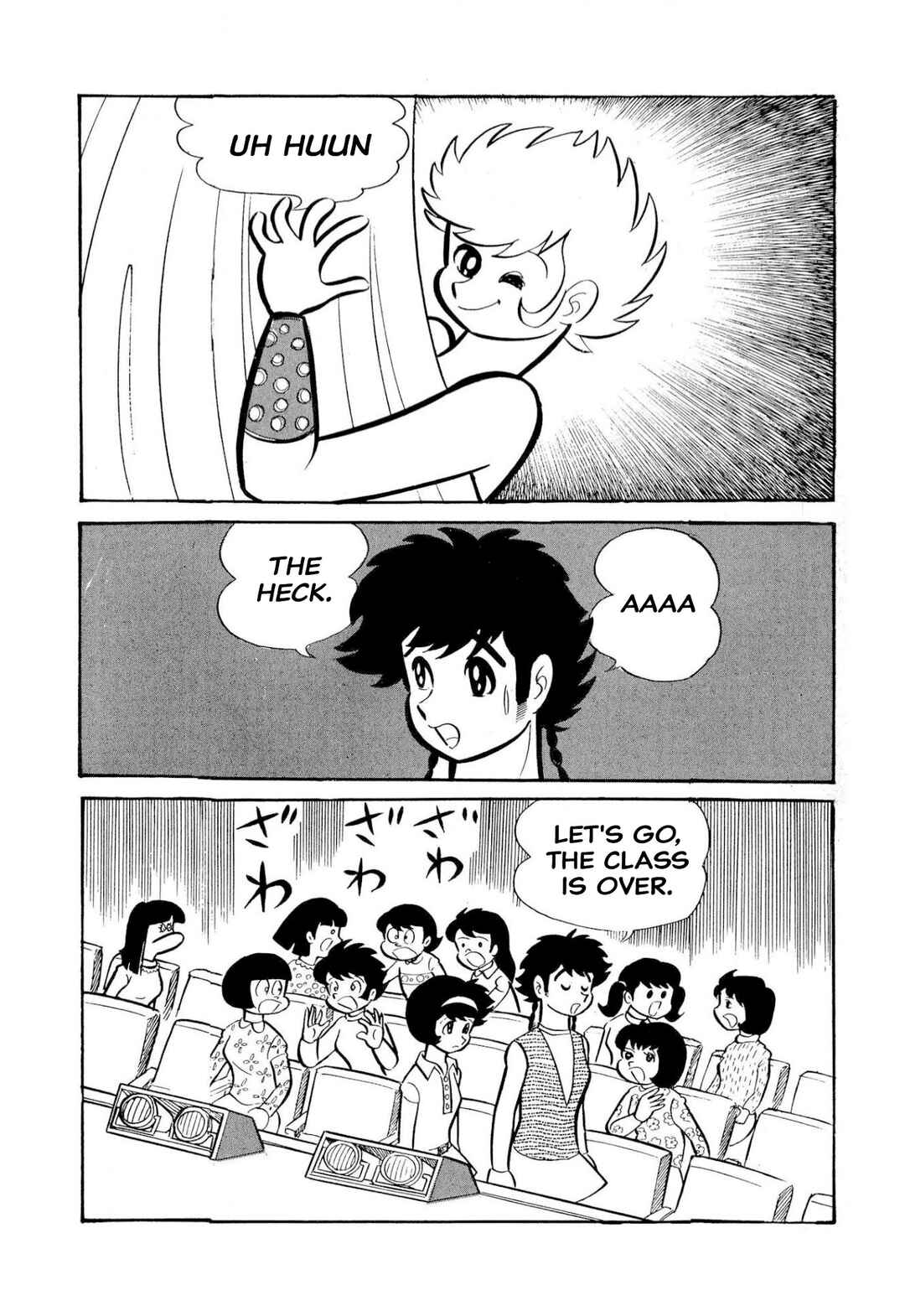 Page 76 Chapter 50 Shameless School