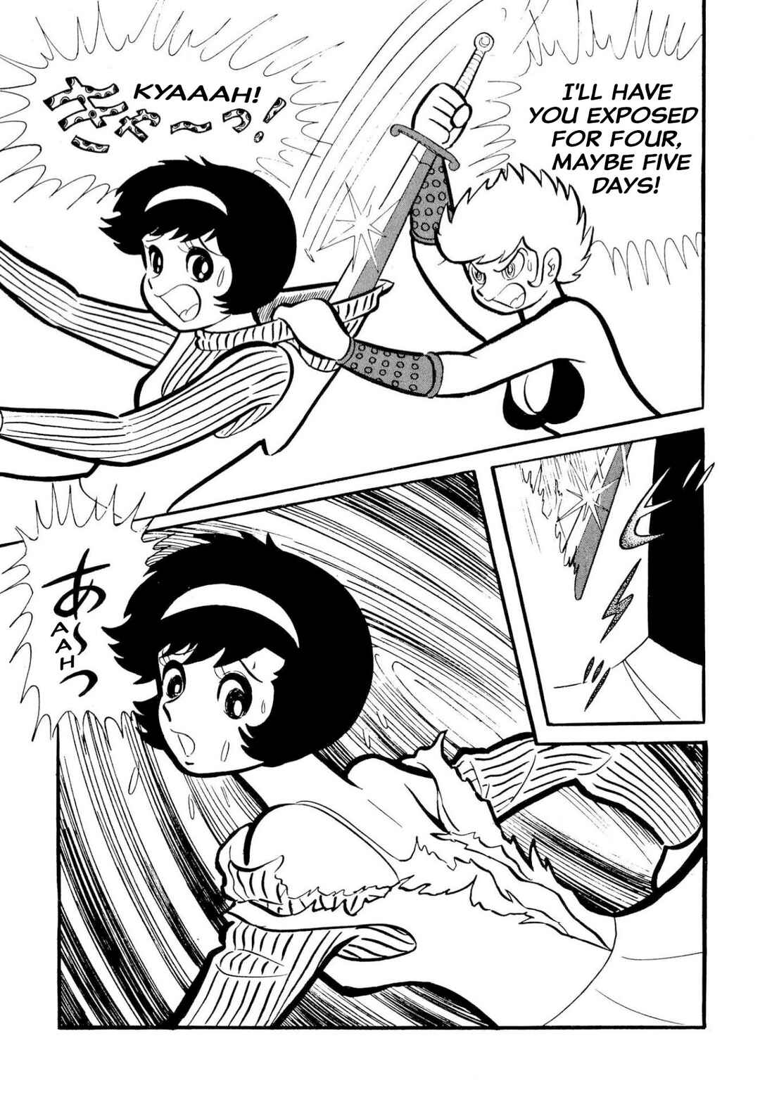 Page 9 Chapter 50 Shameless School