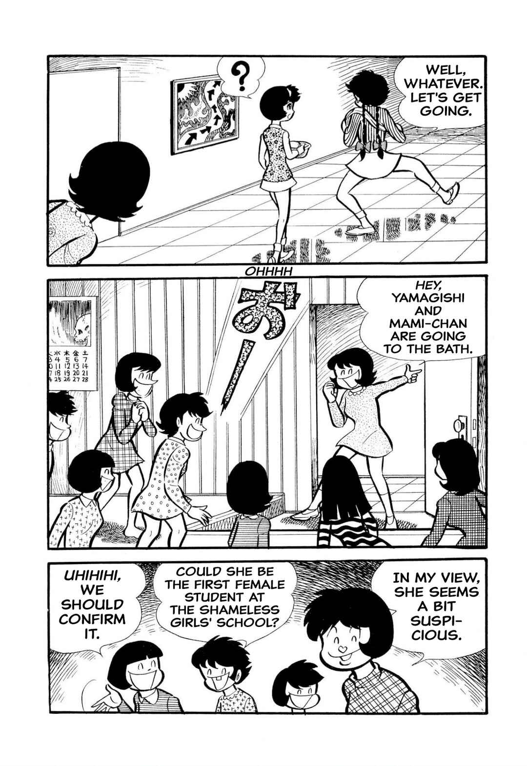 Page 96 Chapter 50 Shameless School