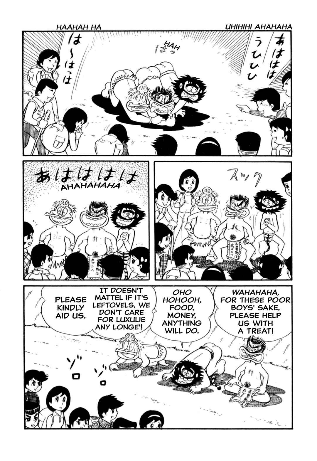 Page 3 Chapter 13 Shameless School