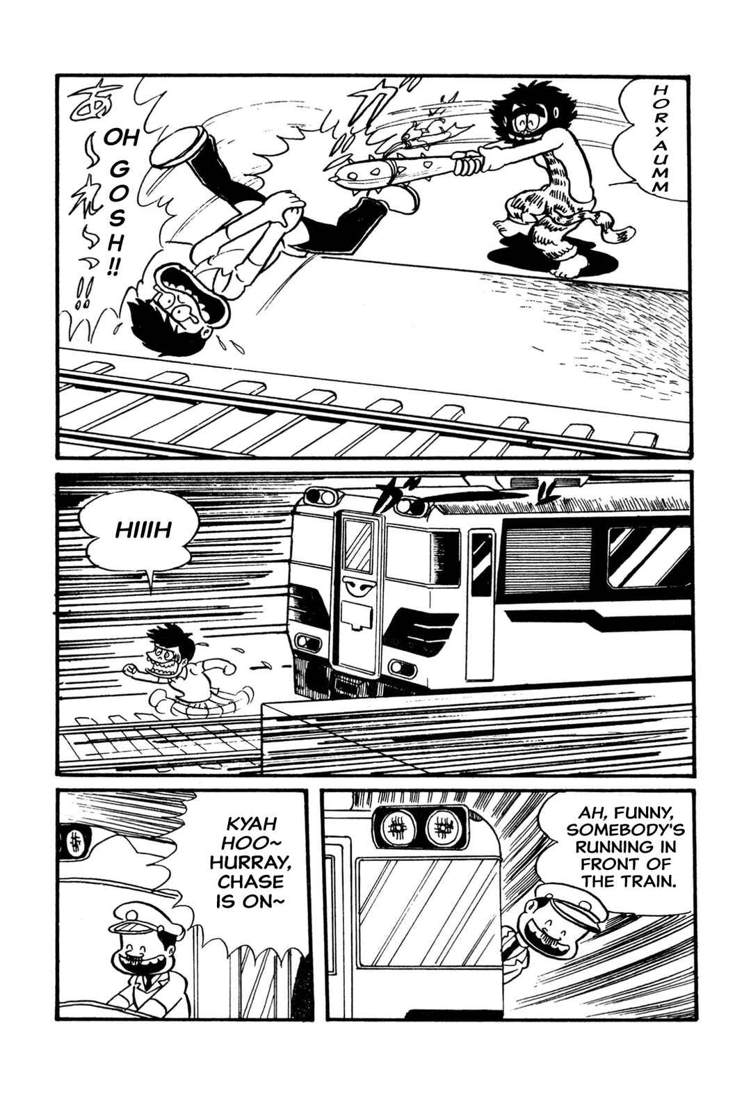 Page 12 Chapter 16 Shameless School