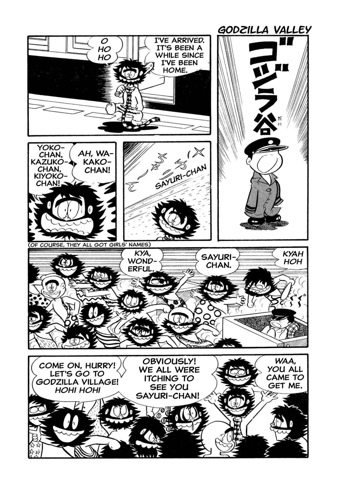 Page 15 Chapter 16 Shameless School