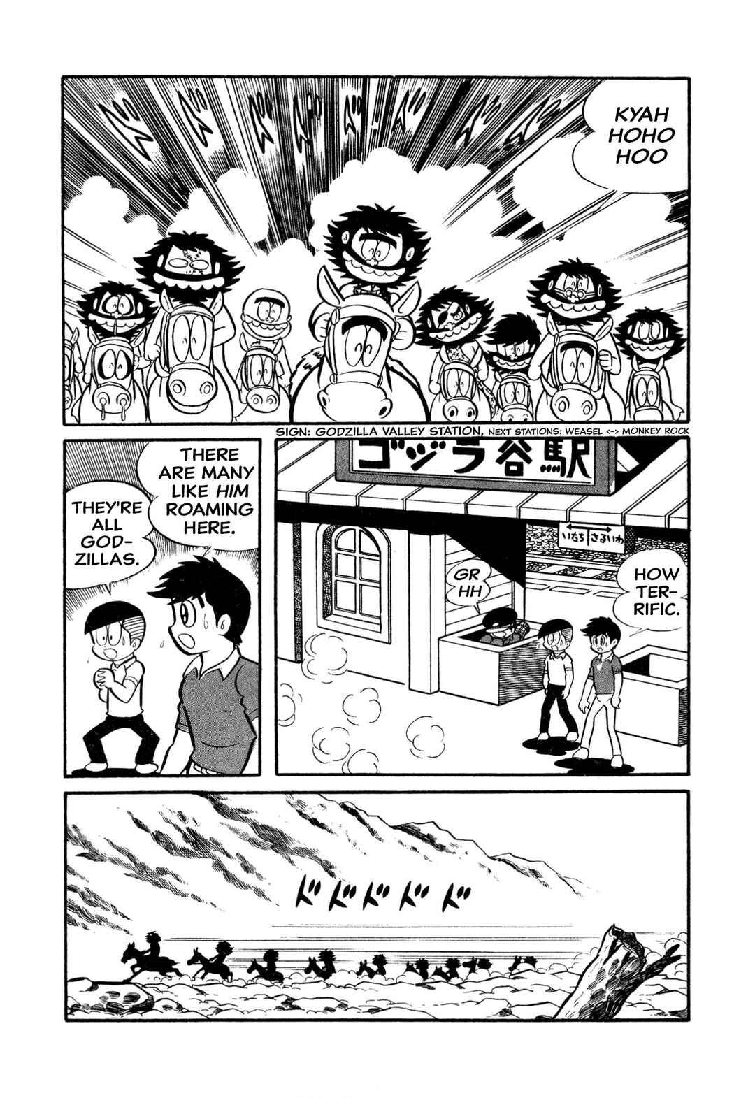 Page 16 Chapter 16 Shameless School