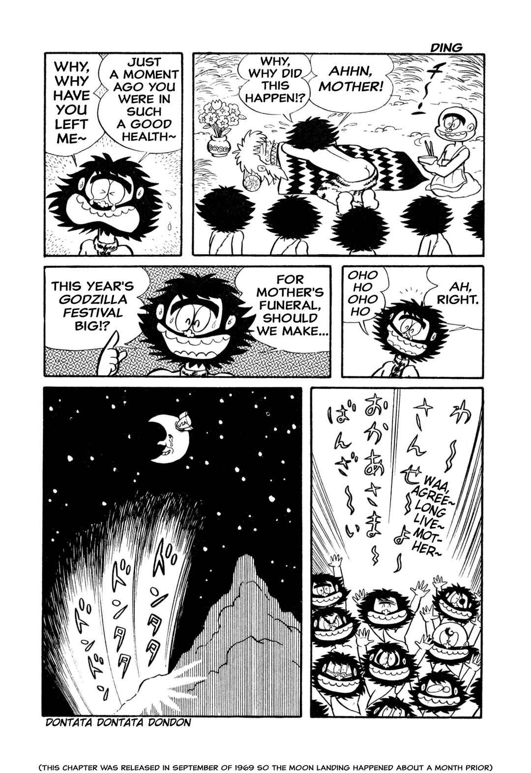 Page 20 Chapter 16 Shameless School